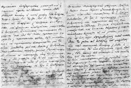 Επιστολή Αλέξανδρου Διομήδη προς Λεωνίδα Παρασκευόπουλο, Αθήνα 6 Δεκεμβρίου 1923 2