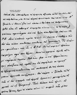 Επιστολή Εμμανουήλ Τσουδερού προς τον Αλέξανδρο Διομήδη, Γενεύη 14 Μαΐου 1931 5