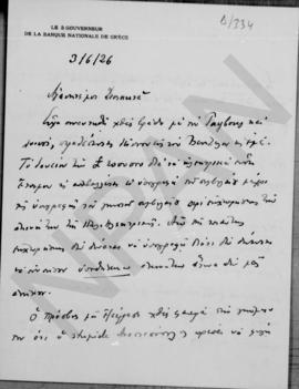 Επιστολή Εμμανουήλ Τσουδερού προς τον Αλέξανδρο Διομήδη,  3 Ιουνίου 1926 1
