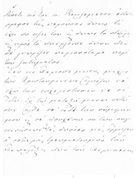 Επιστολή Ελευθερίου Βενιζέλου προς τον Αλέξανδρο Διομήδη, Leysin 9 Δεκεμβρίου 1924 11