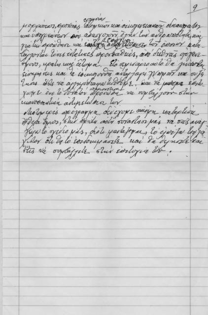 Original Ψηφιακό αντικείμενο not accessible