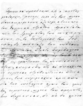 Επιστολή Ελευθερίου Βενιζέλου προς Λεωνίδα Παρασκευόπουλο, Παρίσι 12/25 Ιουνίου 1920 4