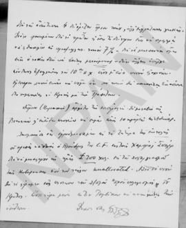 Επιστολή Εμμανουήλ Τσουδερού προς τον Αλέξανδρο Διομήδη, Γενεύη 7 Σεπτεμβρίου 1929 4