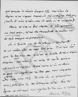 Επιστολή Εμμανουήλ Τσουδερού προς τον Αλέξανδρο Διομήδη, Αθήνα 4 Σεπτεμβρίου 1929 2