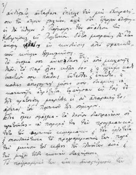 Επιστολή Αλέξανδρου Διομήδη προς Λεωνίδα Παρασκευόπουλο, Αθήνα 6 Μαΐου 1926 3