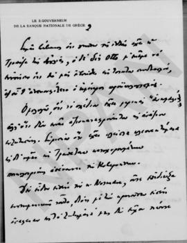 Επιστολή Εμμανουήλ Τσουδερού προς τον Αλέξανδρο Διομήδη, Λονδίνο 29 Ιουνίου 1926 4