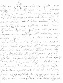 Επιστολή Ελευθερίου Βενιζέλου προς τον Αλέξανδρο Διομήδη, Leysin 9 Δεκεμβρίου 1924 3