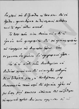 Επιστολή Εμμανουήλ Τσουδερού προς Αλέξανδρο Διομήδη, Λονδίνο 26 Φεβρουαρίου 1925 3