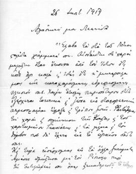 Επιστολή Αλέξανδρου Διομήδη προς Λεωνίδα Παρασκευόπουλο, Αθήνα 26 Σεπτεμβρίου 1919 1