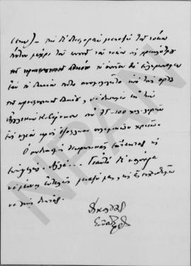 Επιστολή Εμμανουήλ Τσουδερού προς τον Αλέξανδρο Διομήδη, Λονδίνο 2 Ιουνίου 1926 3