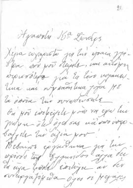 Επιστολή Ελμίνας Παντελάκη προς την κυρία Σώνδερς, Αθήνα 1965 1