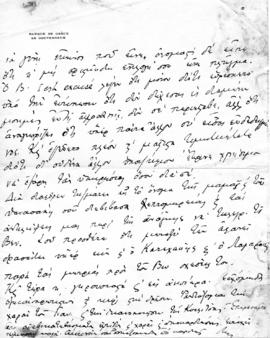 Επιστολή Αλέξανδρου Διομήδη προς Λεωνίδα Παρασκευόπουλο, Αθήνα 21 Μαΐου 1929 3