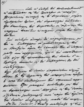 Επιστολή Κυριάκου Βαρβαρέσσου προς τον Αλέξανδρο Διομήδη, Αθήνα 3 Οκτωβρίου 1928 11