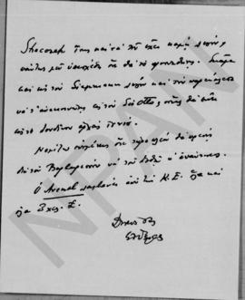 Επιστολή Εμμανουήλ Τσουδερού προς τον Αλέξανδρο Διομήδη, Bale 22 Μαΐου 1931 2