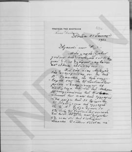 Επιστολή Καμάρα προς τον Αλέξανδρο Διομήδη, Αθήνα 21 Ιανουαρίου 1926 1