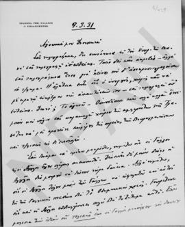 Επιστολή Εμμανουήλ Τσουδερού προς τον Αλέξανδρο Διομήδη, Αθήνα 9 Μαρτίου 1931 1