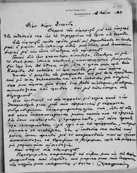 Επιστολή Χα... προς τον Αλέξανδρο Διομήδη, Αλεξάνδρεια 2 Μαΐου 1929 1