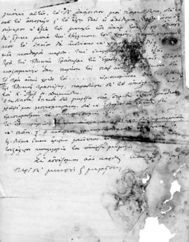 Επιστολή Αλέξανδρου Διομήδη προς Λεωνίδα Παρασκευόπουλο, Αθήνα 6/19 Φεβρουαρίου 1922 2