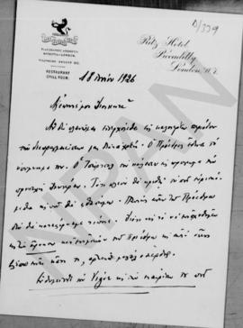 Επιστολή Εμμανουήλ Τσουδερού προς τον Αλέξανδρο Διομήδη, Λονδίνο 18 Ιουνίου 1926 1