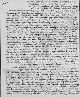 Επιστολή Ιωάννου Δροσόπουλου προς τον Αλέξανδρο Διομήδη, Λονδίνο 23 Οκτωβρίου 1925 5