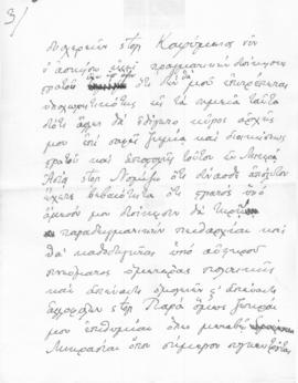 Σχέδιο τηλεγραφήματος Λεωνίδα Παρασκευόπουλου προς τον Ελευθέριο Βενιζέλο, 1919; 3