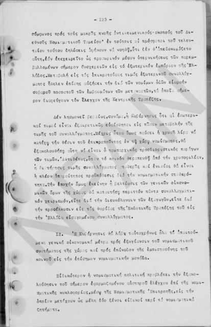 Original Objet numérique not accessible