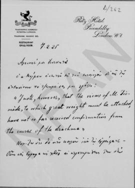 Επιστολή Εμμανουήλ Τσουδερού προς τον Αλέξανδρο Διομήδη, Λονδίνο 7 Φεβρουαρίου 1925 1