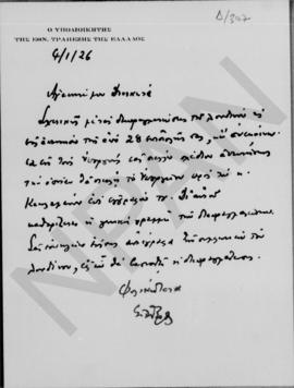 Επιστολή Εμμανουήλ Τσουδερού προς τον Αλέξανδρο Διομήδη, Αθήνα 4 Ιανουαρίου 1926  1