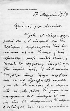 Επιστολή Αλέξανδρου Διομήδη προς Λεωνίδα Παρασκευόπουλο, Αθήνα 17 Απριλίου 1919 1