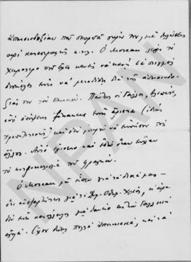 Επιστολή Αλέξανδρου Διομήδη προς τον Εμμανουήλ Τσουδερό, Αθήνα 28 Μαΐου 1931 2
