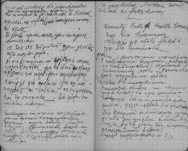 Ελμίνα Παντελάκη: Σημειώσεις από το ταξίδι στις Ηνωμένες Πολιτείες τον Φεβρουάριο-Μαϊο του 1953 45