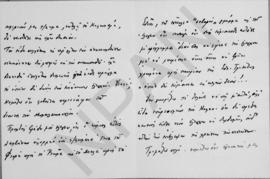 Επιστολή Εμμανουήλ Τσουδερού προς τον Αλέξανδρο Διομήδη, Αθήνα 8 Μαρτίου 1927 2