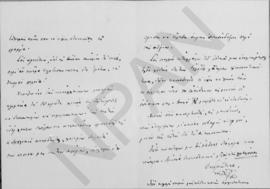 Επιστολή Εμμανουήλ Τσουδερού προς τον Αλέξανδρο Διομήδη, Λονδίνο 23 Ιουνίου 1926 5