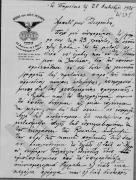 Επιστολή Ιωάννου Δροσόπουλου προς τον Αλέξανδρο Διομήδη, Αθήνα 28 Οκτωβρίου 1925 1