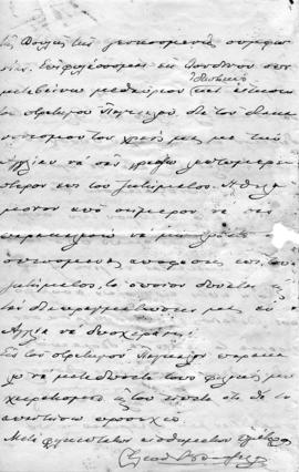 Επιστολή Ελευθερίου Βενιζέλου προς Λεωνίδα Παρασκευόπουλο, Cimiez 20 Μαΐου 1926 3