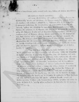 Επιστολή Αλέξανδρου Διομήδη προς την Βιργινία Σκυλίτση, αχρονολόγητο 8