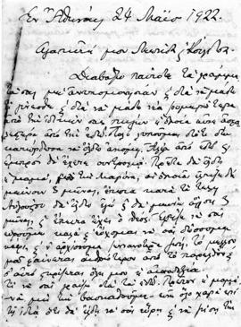 Επιστολή Αλέξανδρου Διομήδη προς Λεωνίδα Παρασκευόπουλο, Αθήνα 24 Μαΐου 1922 1