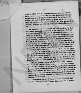 Επιστολή Ξενοφώντα Ζολώτα προς τον Υπουργόν κ. Δημήτριον Χέλμην, Αθήνα 21 Αυγούστου 1948  3