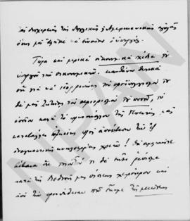 Επιστολή Εμμανουήλ Τσουδερού προς Αλέξανδρο Διομήδη, Αθήνα 31 Οκτωβρίου... 3