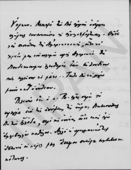 Επιστολή Εμμανουήλ Τσουδερού προς τον Αλέξανδρο Διομήδη, Λονδίνο 29 Ιουνίου 1926 6
