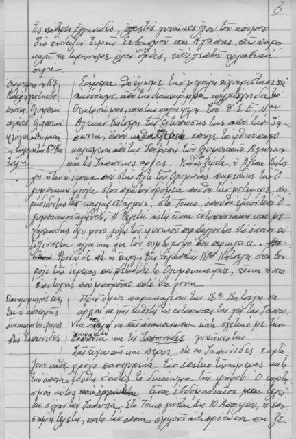 Original Ψηφιακό αντικείμενο not accessible