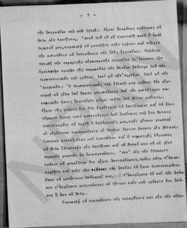 Αντίγραφο επιστολής Ελευθερίου Βενιζέλου προς τον Εμμανουήλ Τσουδερό, Cimiez Villa Beatrice, 14 Μ...