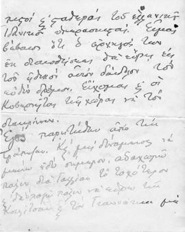 Επιστολή Αλέξανδρου Διομήδη προς Λεωνίδα Παρασκευόπουλο, Αθήνα 5 Νοεμβρίου 1920 3