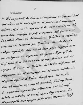 Επιστολή Εμμανουήλ Τσουδερού προς τον Αλέξανδρο Διομήδη, Γενεύη 14 Μαΐου 1931 3
