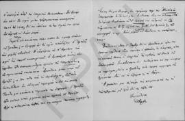 Επιστολή Εμμανουήλ Τσουδερού προς τον Αλέξανδρο Διομήδη, Αθήνα 7 Ιανουαρίου 1926  5