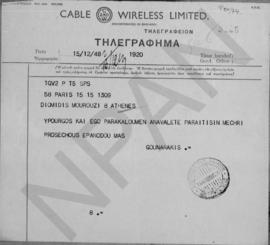 Τηλεγράφημα Κωνσταντίνου Γουναράκη προς τον Αλέξανδρο Διομήδη, 25 Δεκεμβρίου 1948 1