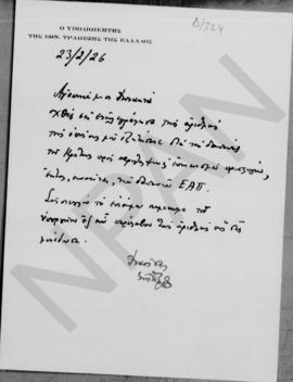 Επιστολή Εμμανουήλ Τσουδερού προς τον Αλέξανδρο Διομήδη, Αθήνα 23 Φεβρουαρίου 1926 1
