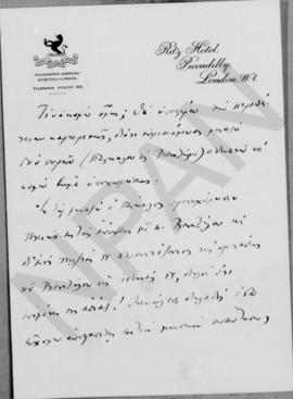 Επιστολή Εμμανουήλ Τσουδερού προς τον Αλέξανδρο Διομήδη, Λονδίνο 23 Ιουνίου 1926 4