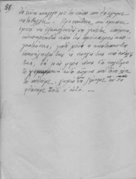 Ελμίνα Παντελάκη, Για ένα καλύτερο αύριο, Απρίλιος 1945; 53