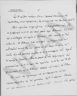 Επιστολή Εμμανουήλ Τσουδερού προς τον Αλέξανδρο Διομήδη, Γενεύη 7 Σεπτεμβρίου 1929 3